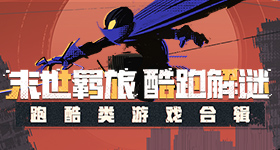 万花世界