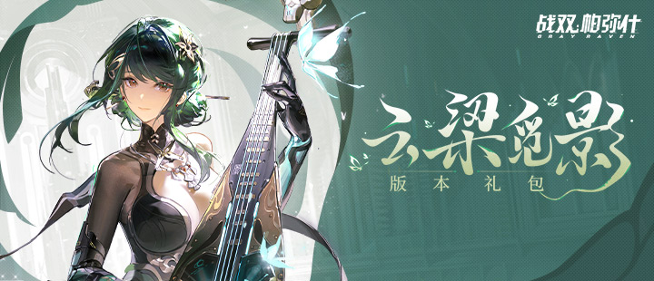 天赐的声音穆祉丞